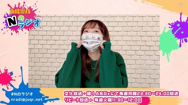 【南條愛乃】文化放送・超！A&G+「南條愛乃 Nのラジオ」第2回（2022年10月3日放送）