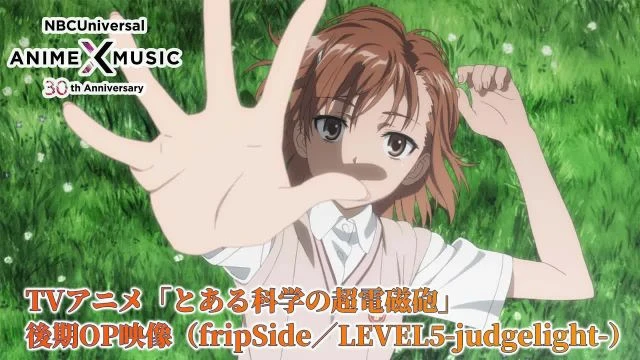 TVアニメ「とある科学の超電磁砲」後期OP映像（ LEVEL5 -judgelight-／ fripSide）【NBCユニバーサルAnime✕Music30周年記念OP/ED毎日投稿企画】