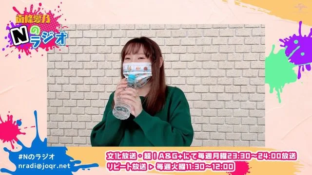 【南條愛乃】文化放送・超！A&G+「南條愛乃 Nのラジオ」第3回（2022年10月10日放送）