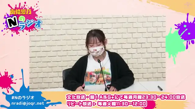 【南條愛乃】文化放送・超！A&G+「南條愛乃 Nのラジオ」第4回（2022年10月17日放送）