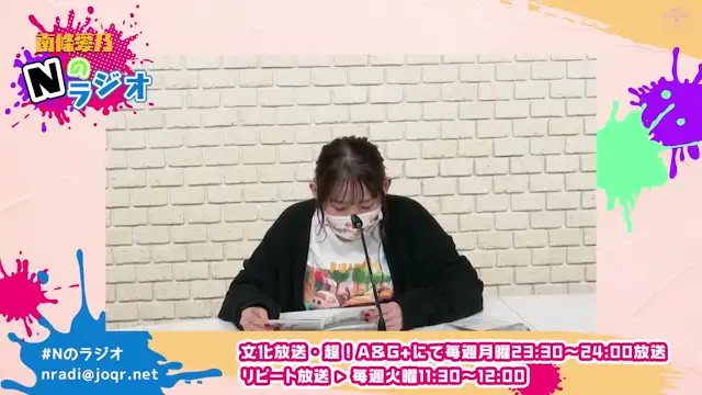 【南條愛乃】文化放送・超！A&G+「南條愛乃 Nのラジオ」第5回（2022年10月24日放送）