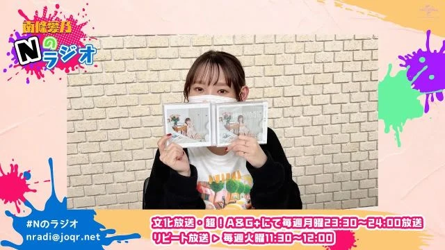 【南條愛乃】文化放送・超！A&G+「南條愛乃 Nのラジオ」第5回（2022年10月24日放送）