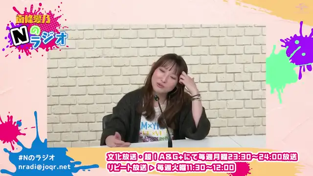 【南條愛乃】文化放送・超！A&G+「南條愛乃 Nのラジオ」第9回（2022年11月21日放送）