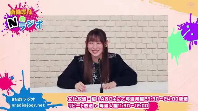 【南條愛乃】文化放送・超！A&G+「南條愛乃 Nのラジオ」第23回（2023年2月27日放送）