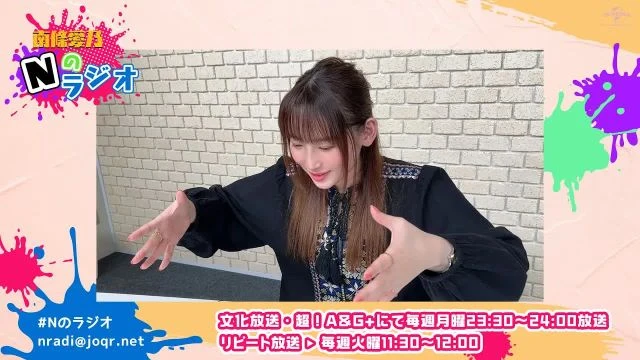 【南條愛乃】文化放送・超！A&G+「南條愛乃 Nのラジオ」第23回（2023年2月27日放送）