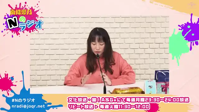 【南條愛乃】文化放送・超！A&G+「南條愛乃 Nのラジオ」第26回（2023年3月20日放送）