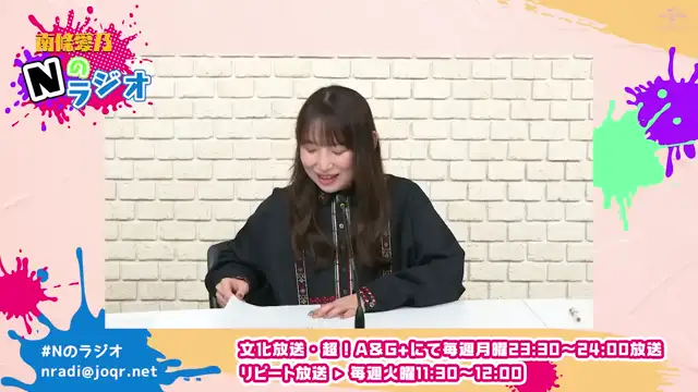 【南條愛乃】文化放送・超！A&G+「南條愛乃 Nのラジオ」第35回（2023年5月22日放送）