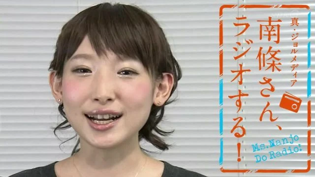 #37　 南條さん、ラジオする！　1/2