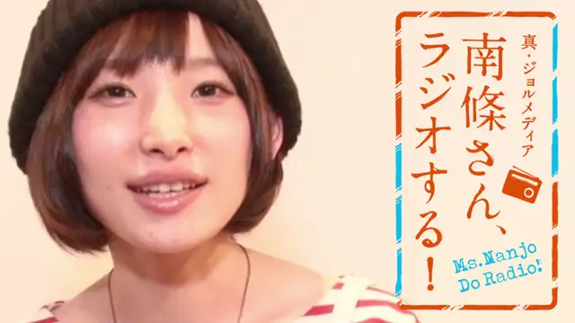 #38　 南條さん、ラジオする！　1/2