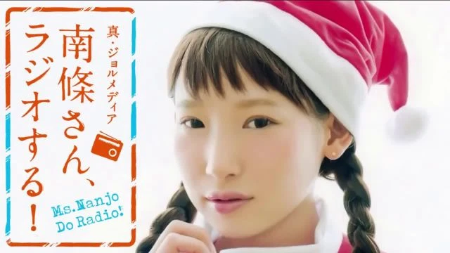 #41 南條さん、ラジオする！　1/2