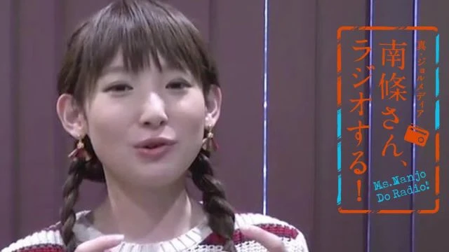 #80 南條さん、ラジオする！　1/2