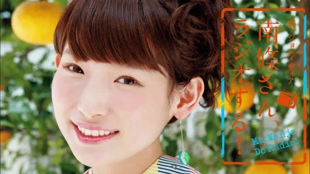 #90 南條さん、ラジオする！　2/2